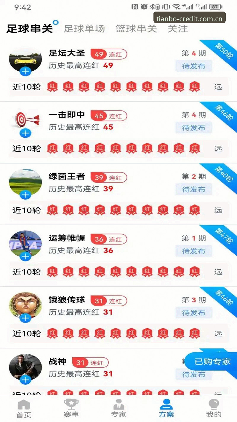 天博体育投注下载不了怎么办？资深用户全面评测与实用指南
